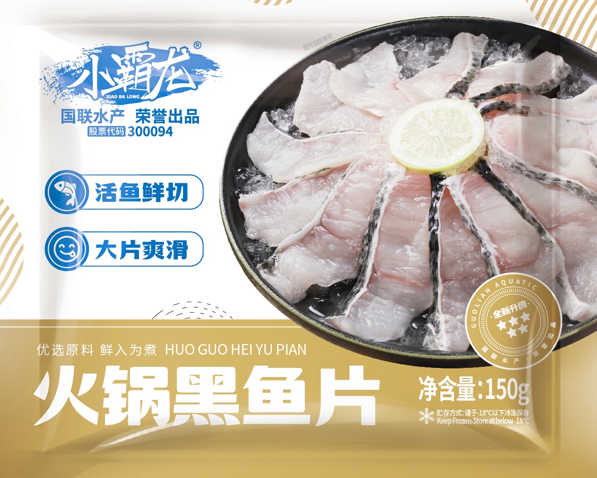火鍋黑魚(yú)片.jpg
